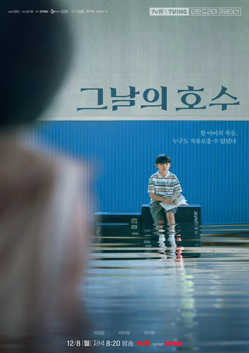 Ngày Định Mệnh